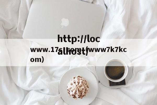 www.17c·com(www7k7kcom)